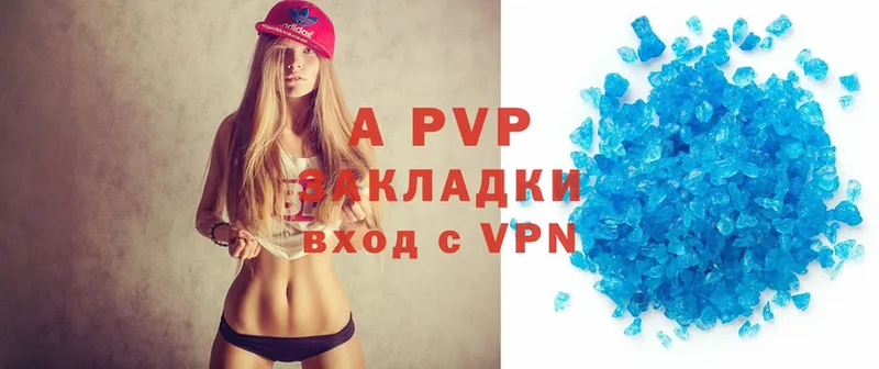 A PVP СК  omg сайт  Великие Луки 