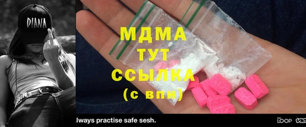 MDMA Балахна